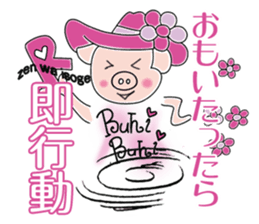 Buhi chan Sticker sticker #10492734