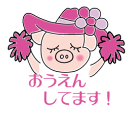 Buhi chan Sticker sticker #10492735