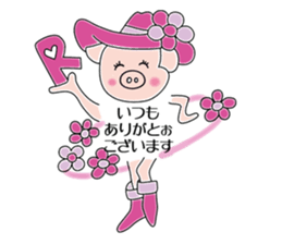 Buhi chan Sticker sticker #10492737