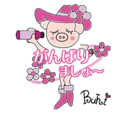 Buhi chan Sticker sticker #10492741