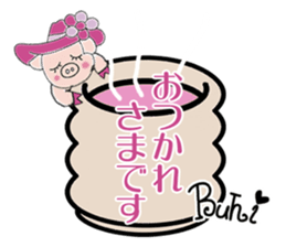 Buhi chan Sticker sticker #10492743