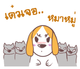 Bogie : The Dog sticker #10492992