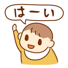 Go!Go!Baby!! sticker #10493082