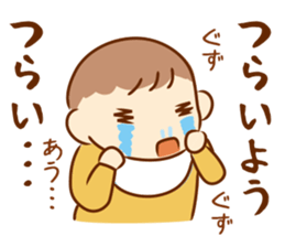 Go!Go!Baby!! sticker #10493087