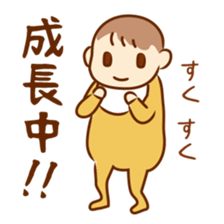 Go!Go!Baby!! sticker #10493092