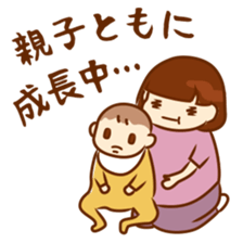 Go!Go!Baby!! sticker #10493093