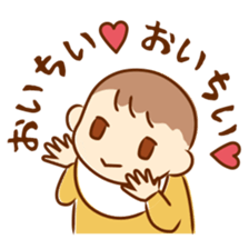 Go!Go!Baby!! sticker #10493094