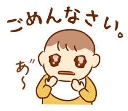 Go!Go!Baby!! sticker #10493098