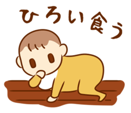 Go!Go!Baby!! sticker #10493101