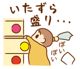 Go!Go!Baby!! sticker #10493102