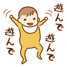 Go!Go!Baby!! sticker #10493104