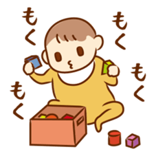 Go!Go!Baby!! sticker #10493105