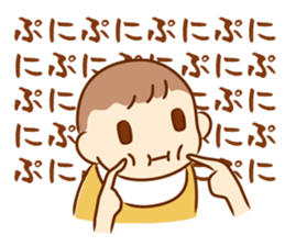 Go!Go!Baby!! sticker #10493107