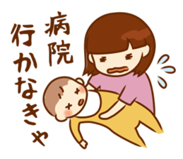 Go!Go!Baby!! sticker #10493109
