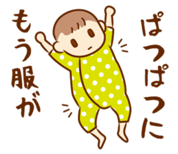 Go!Go!Baby!! sticker #10493111