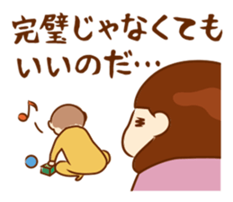 Go!Go!Baby!! sticker #10493119