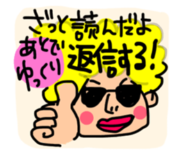 practical fixed Japanese phrases ver.1 sticker #10493160