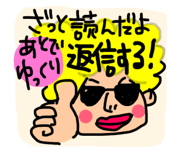 practical fixed Japanese phrases ver.1 sticker #10493160