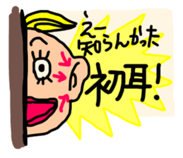 practical fixed Japanese phrases ver.1 sticker #10493165