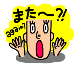 practical fixed Japanese phrases ver.1 sticker #10493166