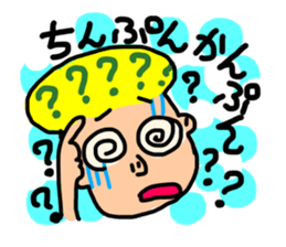 practical fixed Japanese phrases ver.1 sticker #10493167