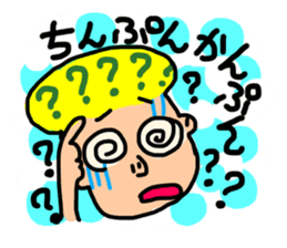 practical fixed Japanese phrases ver.1 sticker #10493167