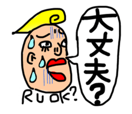 practical fixed Japanese phrases ver.1 sticker #10493171