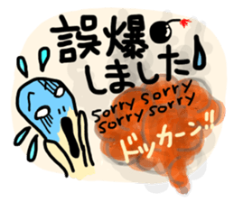 practical fixed Japanese phrases ver.1 sticker #10493175
