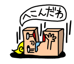 practical fixed Japanese phrases ver.1 sticker #10493180