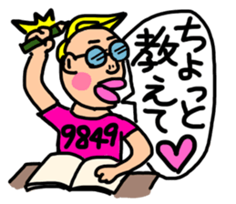 practical fixed Japanese phrases ver.1 sticker #10493181