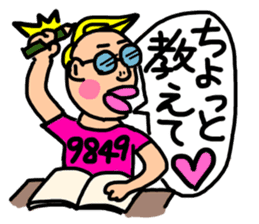 practical fixed Japanese phrases ver.1 sticker #10493181