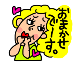 practical fixed Japanese phrases ver.1 sticker #10493185