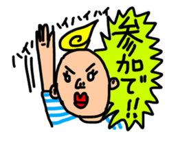 practical fixed Japanese phrases ver.1 sticker #10493190