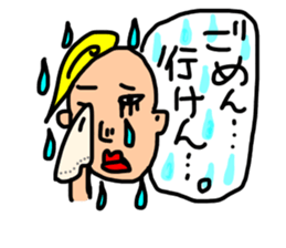 practical fixed Japanese phrases ver.1 sticker #10493191