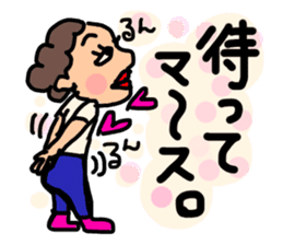 practical fixed Japanese phrases ver.1 sticker #10493192