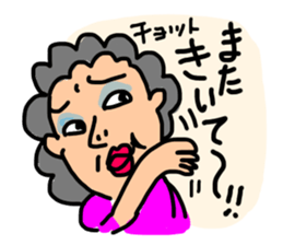 practical fixed Japanese phrases ver.1 sticker #10493198