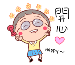 TW Young girl child sticker #10493368