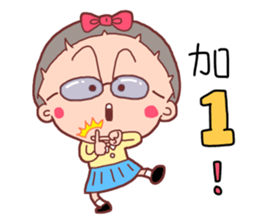 TW Young girl child sticker #10493371