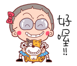 TW Young girl child sticker #10493374