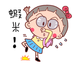 TW Young girl child sticker #10493378