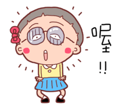 TW Young girl child sticker #10493386