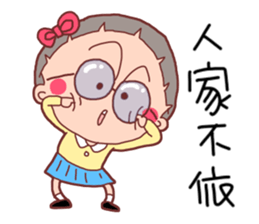 TW Young girl child sticker #10493391