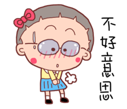 TW Young girl child sticker #10493393