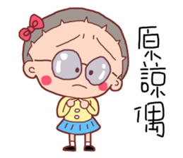 TW Young girl child sticker #10493398