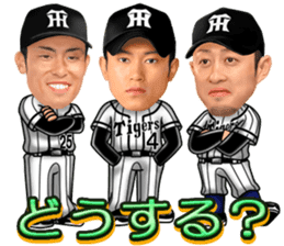 HanshinTigers 2 sticker #10493402