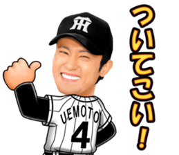 HanshinTigers 2 sticker #10493407