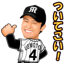 HanshinTigers 2 sticker #10493407