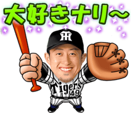 HanshinTigers 2 sticker #10493408
