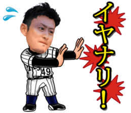 HanshinTigers 2 sticker #10493409