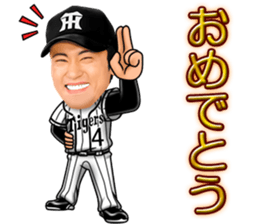 HanshinTigers 2 sticker #10493413